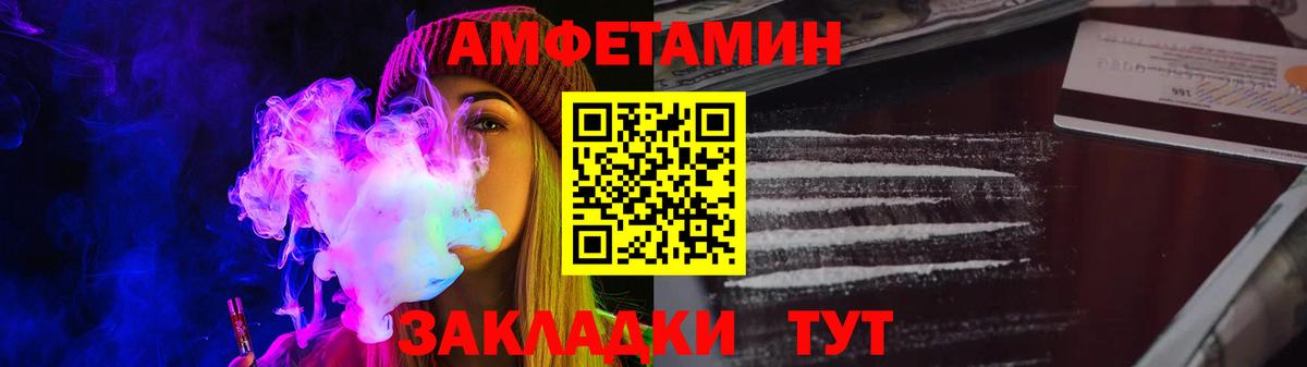 АМФ 97% Михайловск