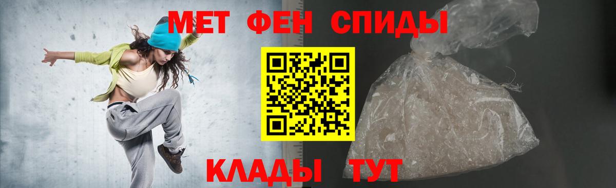АМФ  Амфетамин 98%  АМФЕТАМИН  Вход с VPN  Михайловск 
