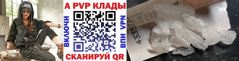 А ПВП Соль  MEGA как войти  Михайловск 
