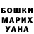 COCAIN Эквадор Jazlyn Parham