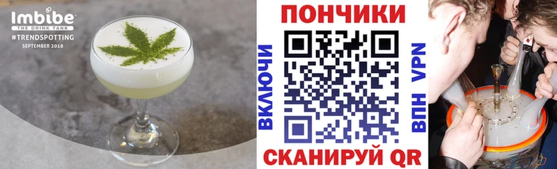 Еда ТГК марихуана  купить наркотик  Михайловск 