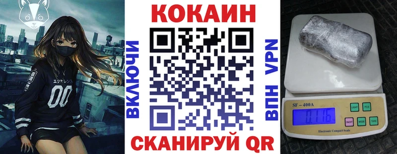 Кокаин Колумбийский  OMG зеркало  Михайловск 