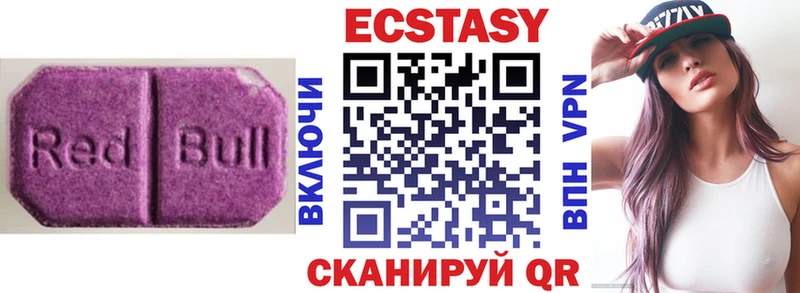 купить наркоту  Михайловск  ЭКСТАЗИ Дубай 