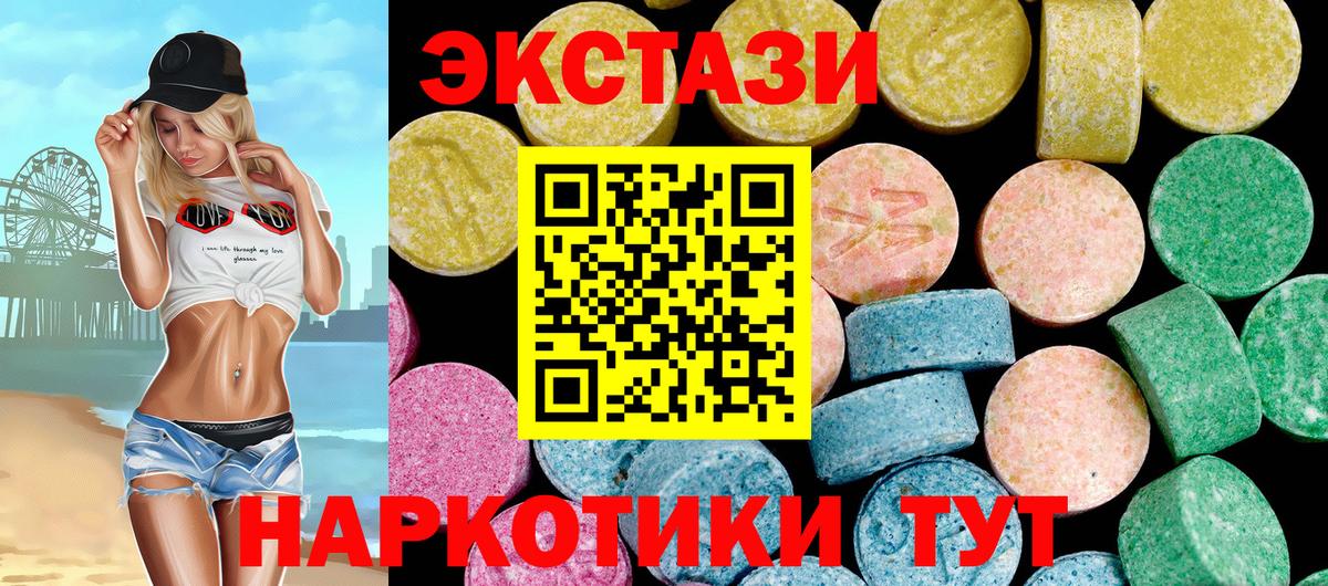 Ecstasy  blacksprut как войти  Вход с VPN  Михайловск  ЭКСТАЗИ Philipp Plein  Ecstasy Philipp Plein 