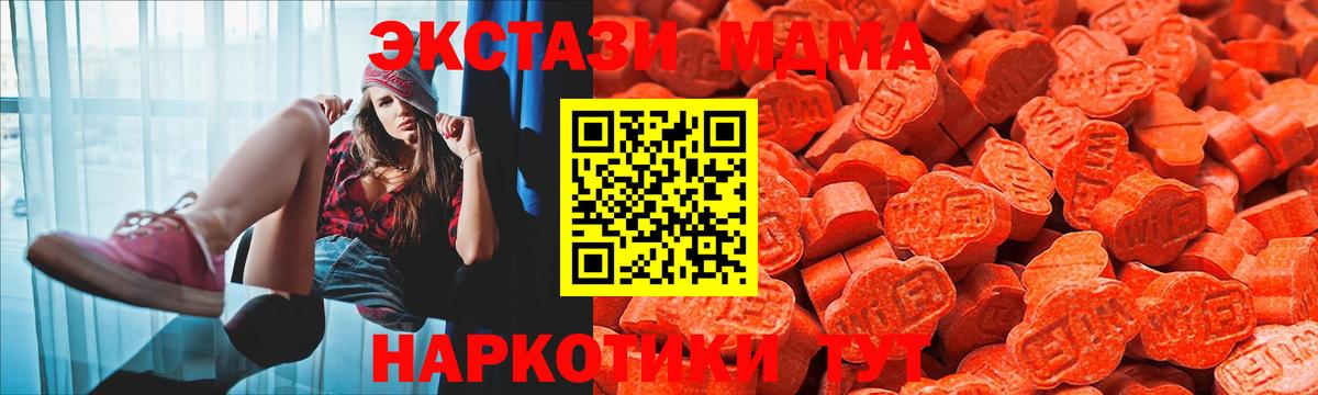 Экстази 99% Михайловск