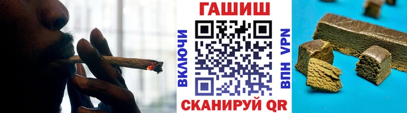 ГАШ hashish  Михайловск 