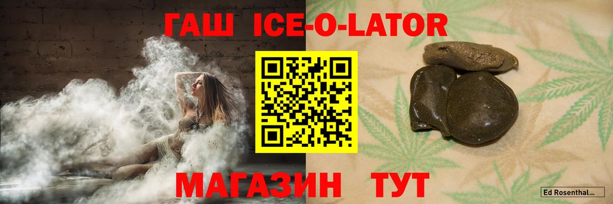ГАШ AMNESIA HAZE Михайловск