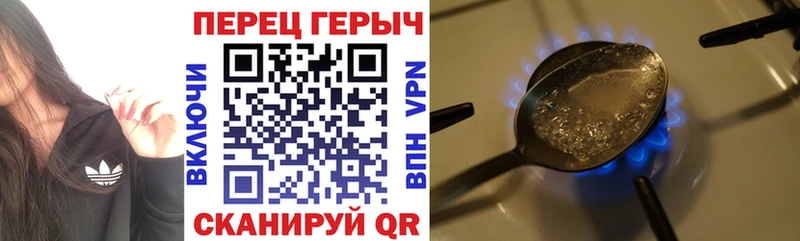 как найти закладки  Михайловск  Героин белый 