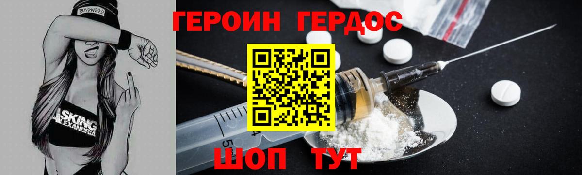 Купить наркотики цена  Мефедрон кристаллы  Гашиш  Михайловск  АМФЕТАМИН   Вход с VPN  Бошки Шишки  А ПВП СК   ГАШИШ 