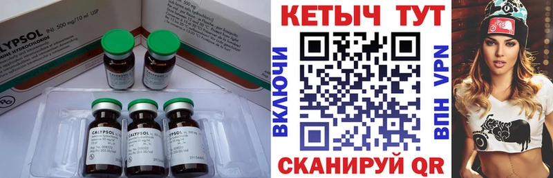 КЕТАМИН VHQ  KRAKEN маркетплейс  Михайловск 