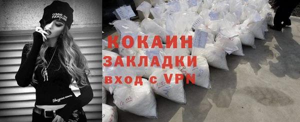 меф Армянск