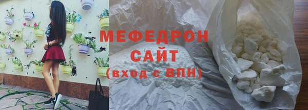COCAINE Арсеньев