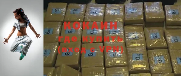 COCAINE Арсеньев