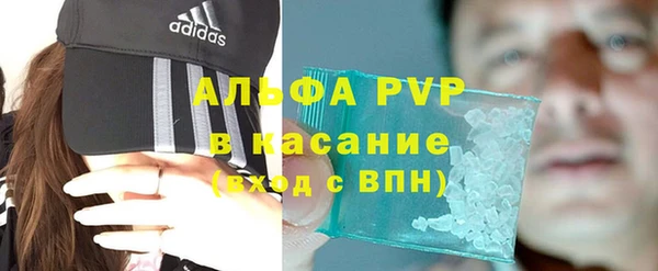 COCAINE Арсеньев