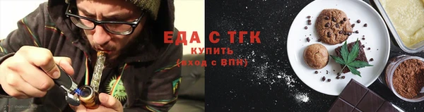COCAINE Арсеньев
