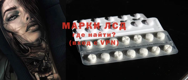 COCAINE Арсеньев