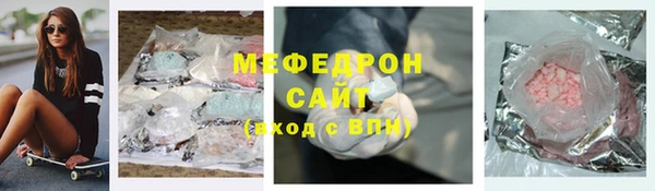 меф Армянск
