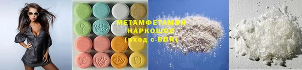 меф Армянск