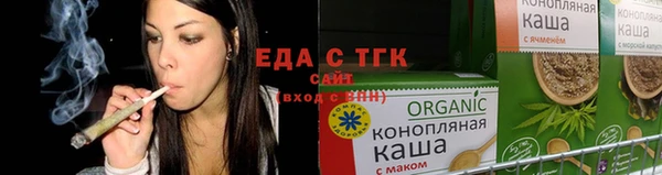 сатива Аркадак