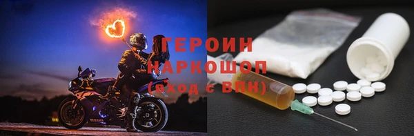 меф Армянск