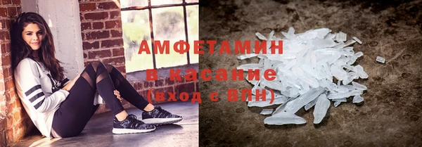 меф Армянск