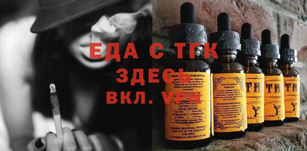 COCAINE Арсеньев