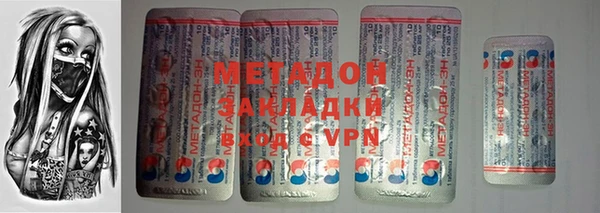 COCAINE Арсеньев