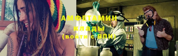 COCAINE Арсеньев