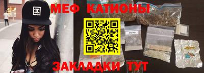 синтетический гашиш Жуковский