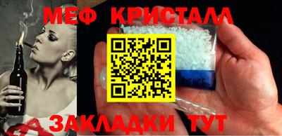 синтетический гашиш Жуковский