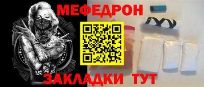 синтетический гашиш Жуковский