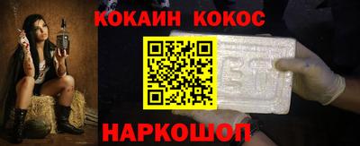 синтетический гашиш Жуковский
