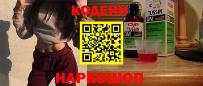 ГАЛЛЮЦИНОГЕННЫЕ ГРИБЫ Заволжье