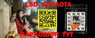 синтетический гашиш Жуковский