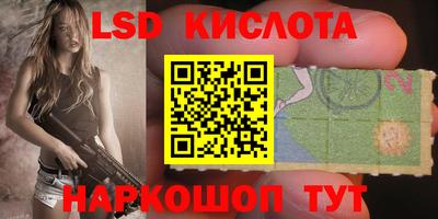 кокаин перу Шахты