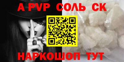 синтетический гашиш Жуковский