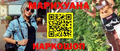 синтетический гашиш Жуковский