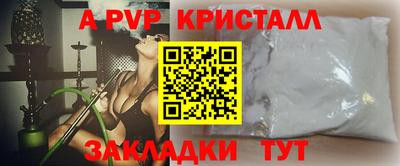 2c-b Заводоуковск