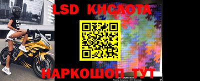 синтетический гашиш Жуковский