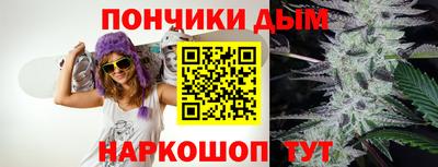 синтетический гашиш Жуковский