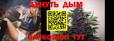 кокаин VHQ Шелехов