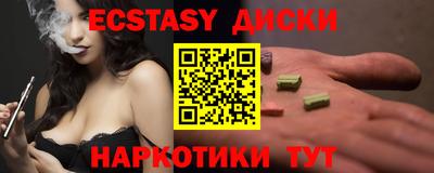 синтетический гашиш Жуковский