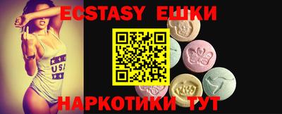ГАЛЛЮЦИНОГЕННЫЕ ГРИБЫ Заволжье