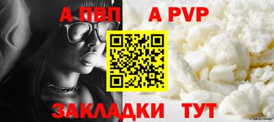 синтетический гашиш Жуковский