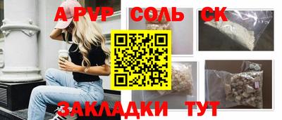 2c-b Заводоуковск