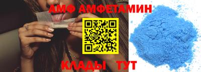 стафф Шебекино