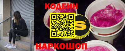синтетический гашиш Жуковский
