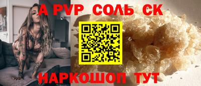 синтетический гашиш Жуковский