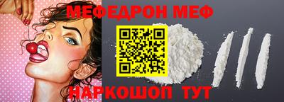 синтетический гашиш Жуковский
