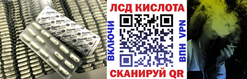 МЕГА ССЫЛКА shop официальный сайт ЛСД экстази кислота Михайловск